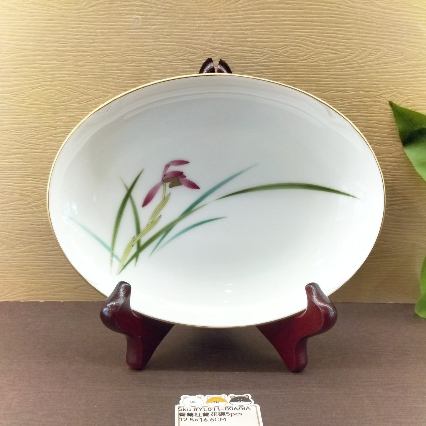 香蘭社蘭花碟5pcs(已售)