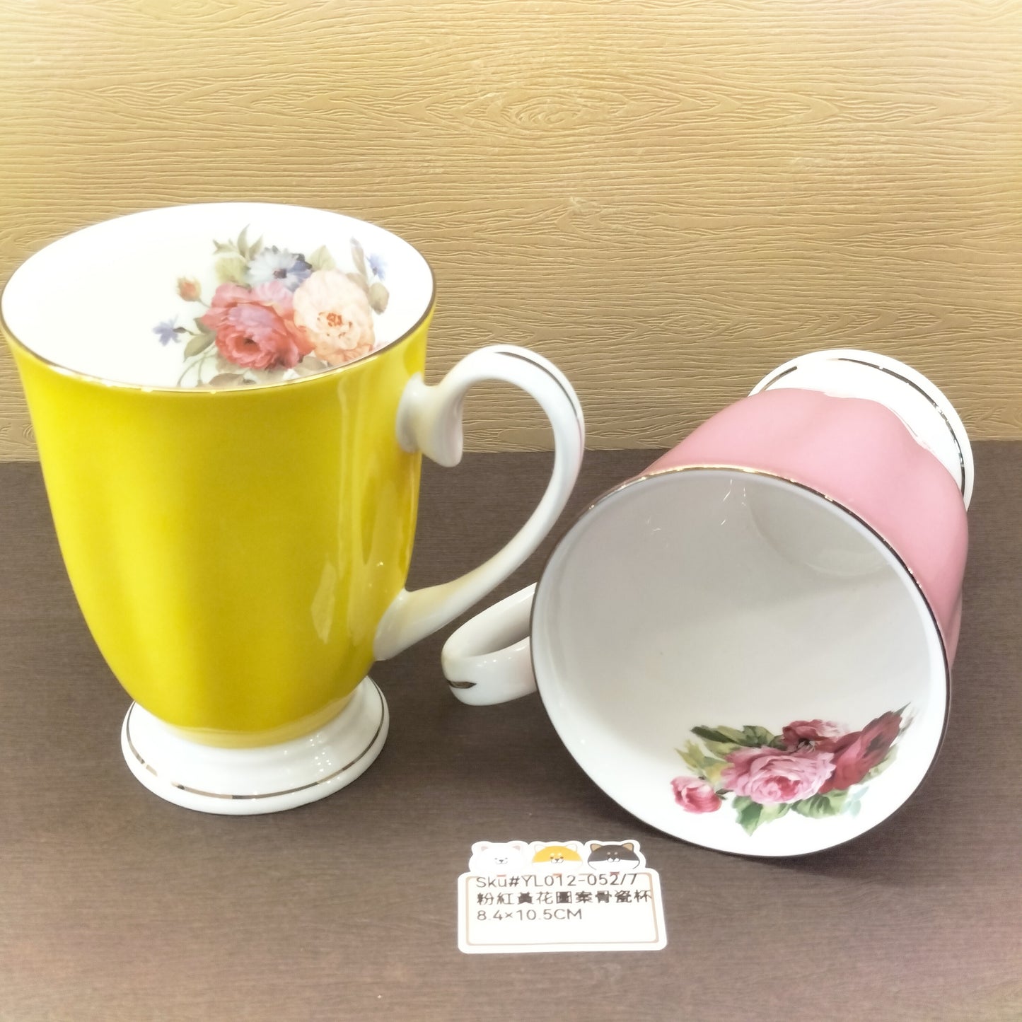 粉紅黃花圖案杯(已售)