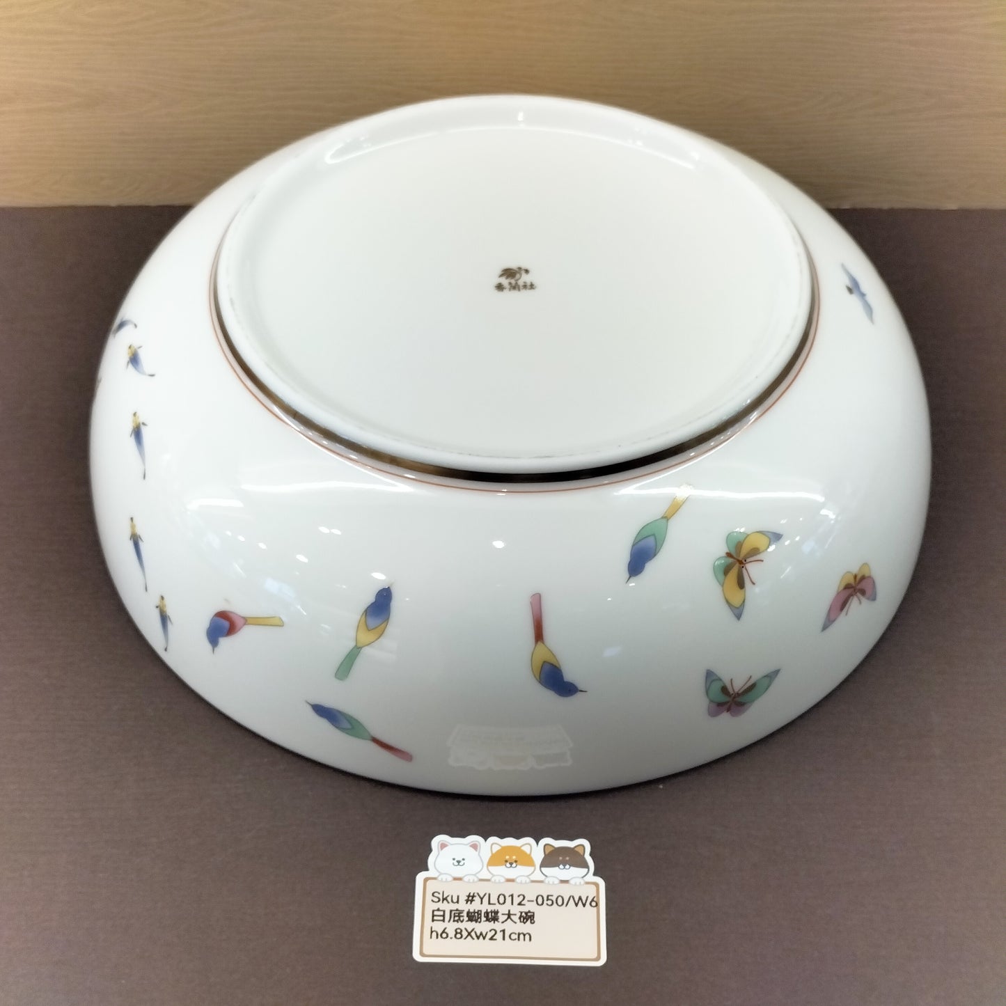 白底蝴蝶大碗(已售)