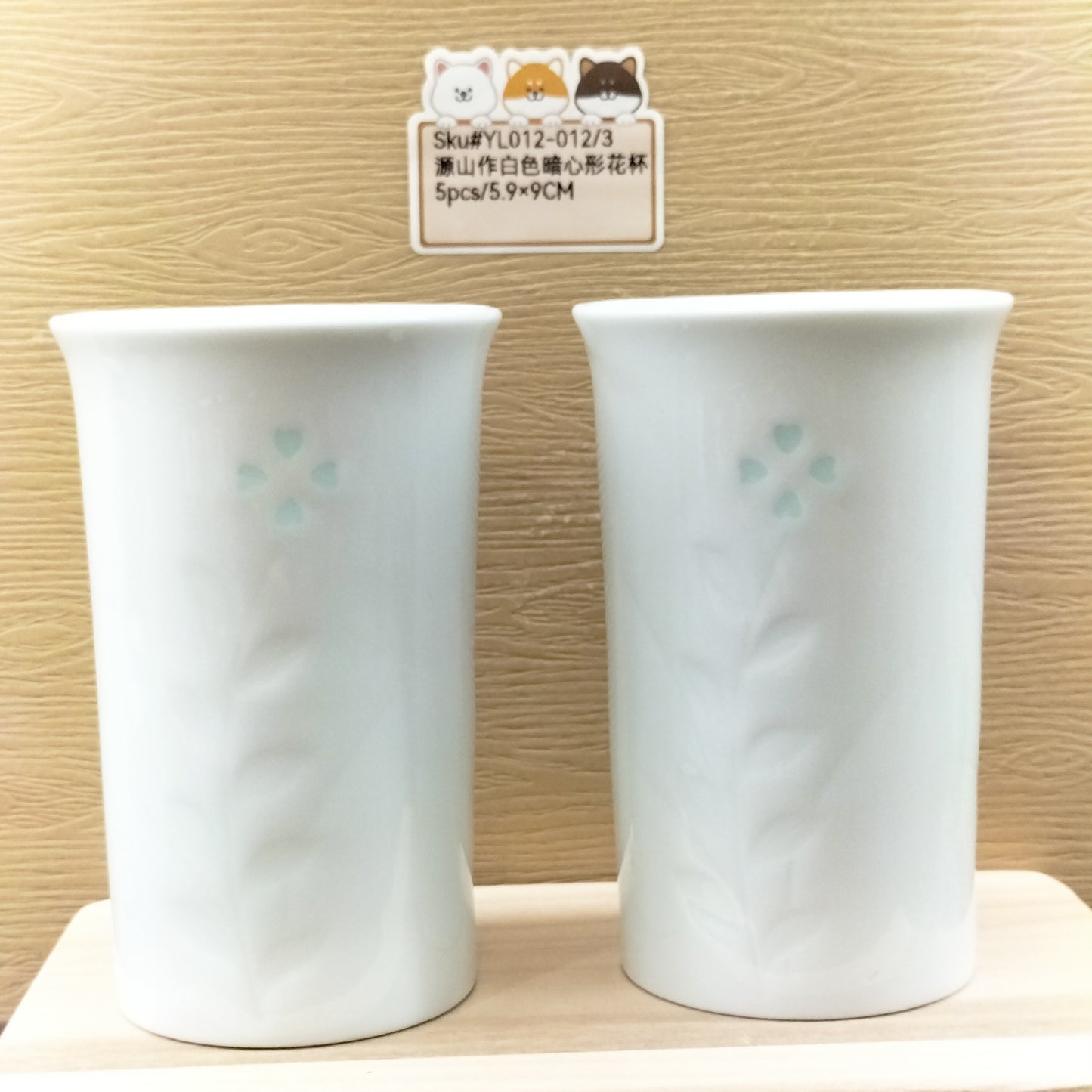 源山作白色暗心形花杯(已售)