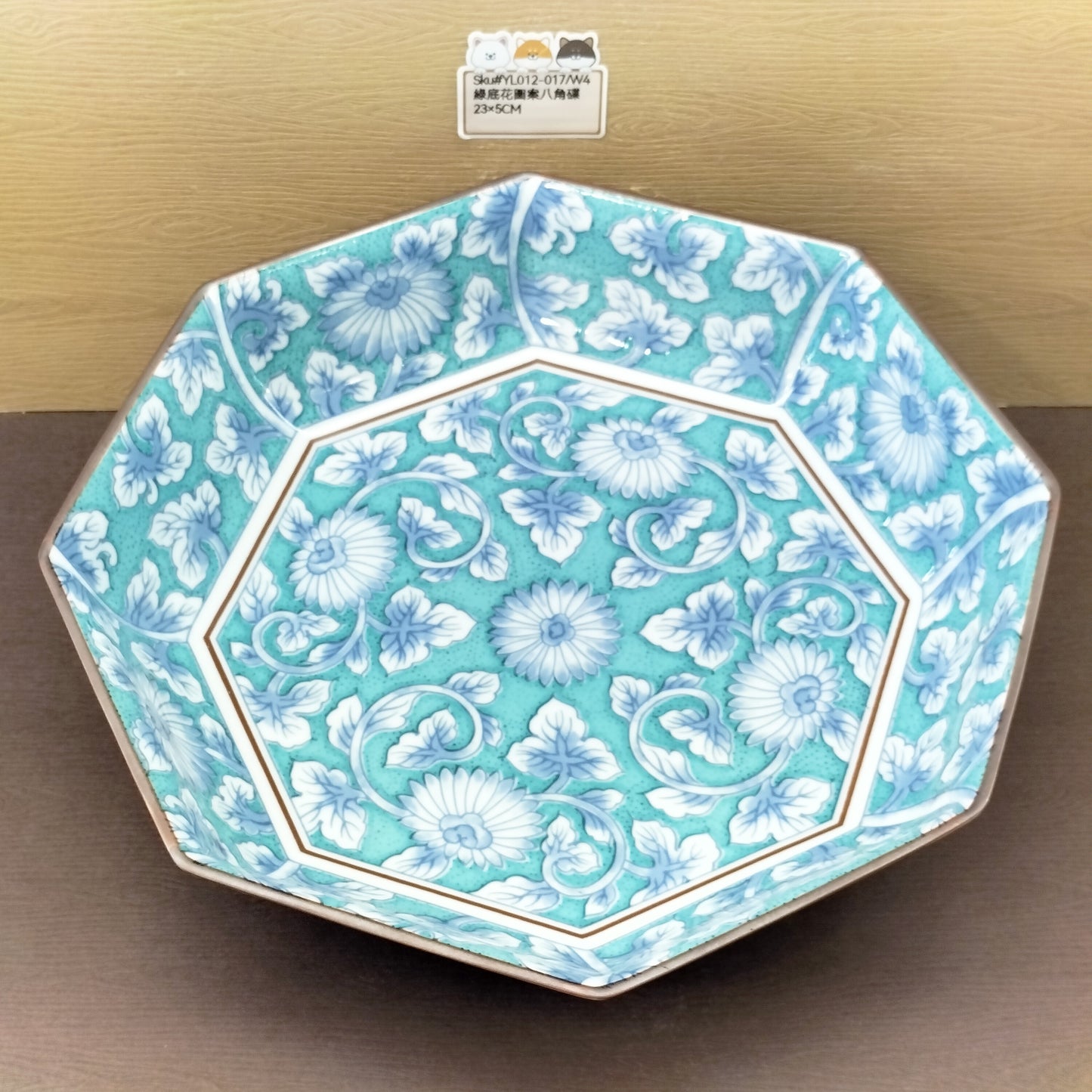 綠底花圖案八角碟(已售)