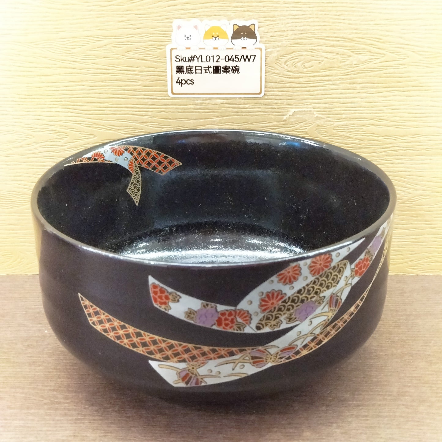 黑底日式圖案碗(已售)