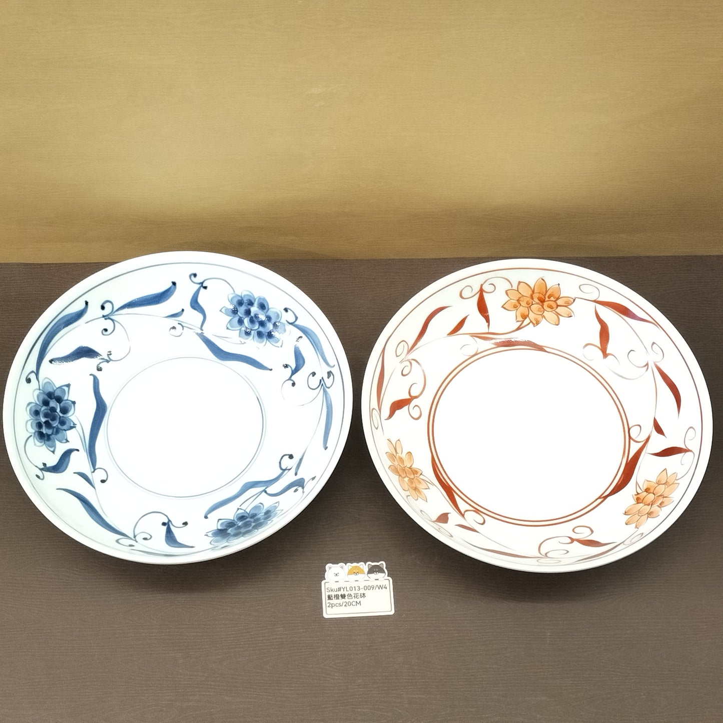 藍橙雙色花砵(已售)