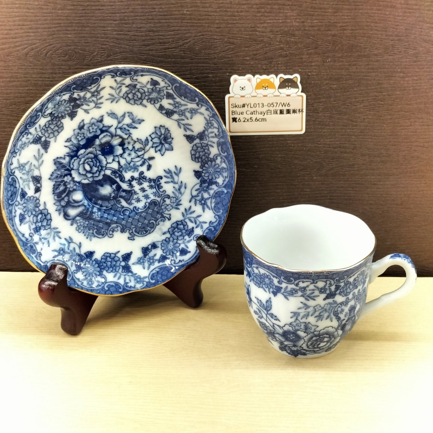 藍花圖案杯 Blue Cathay(已售)
