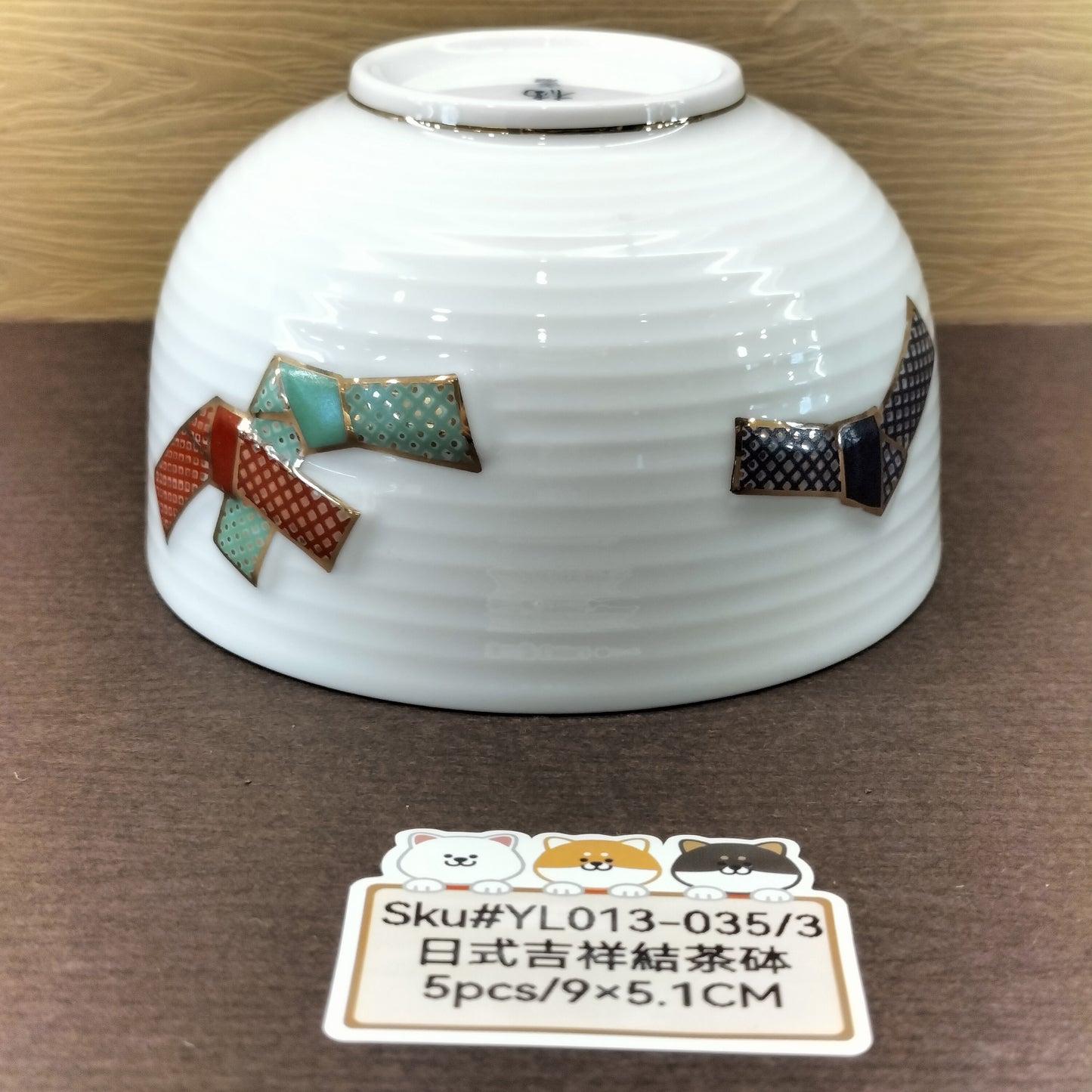 日式吉祥結茶砵(已售)