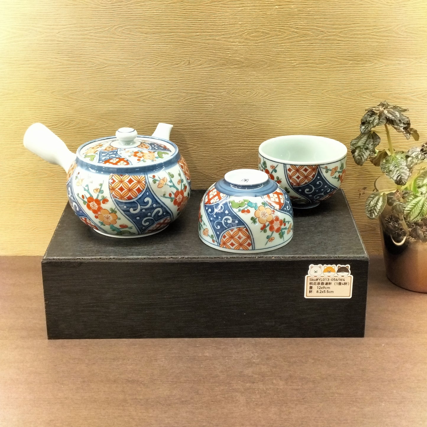 蘭桃花茶壺連杯(已售)