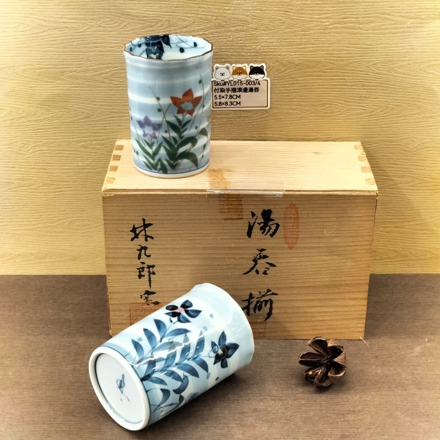 YL015-003(已售)