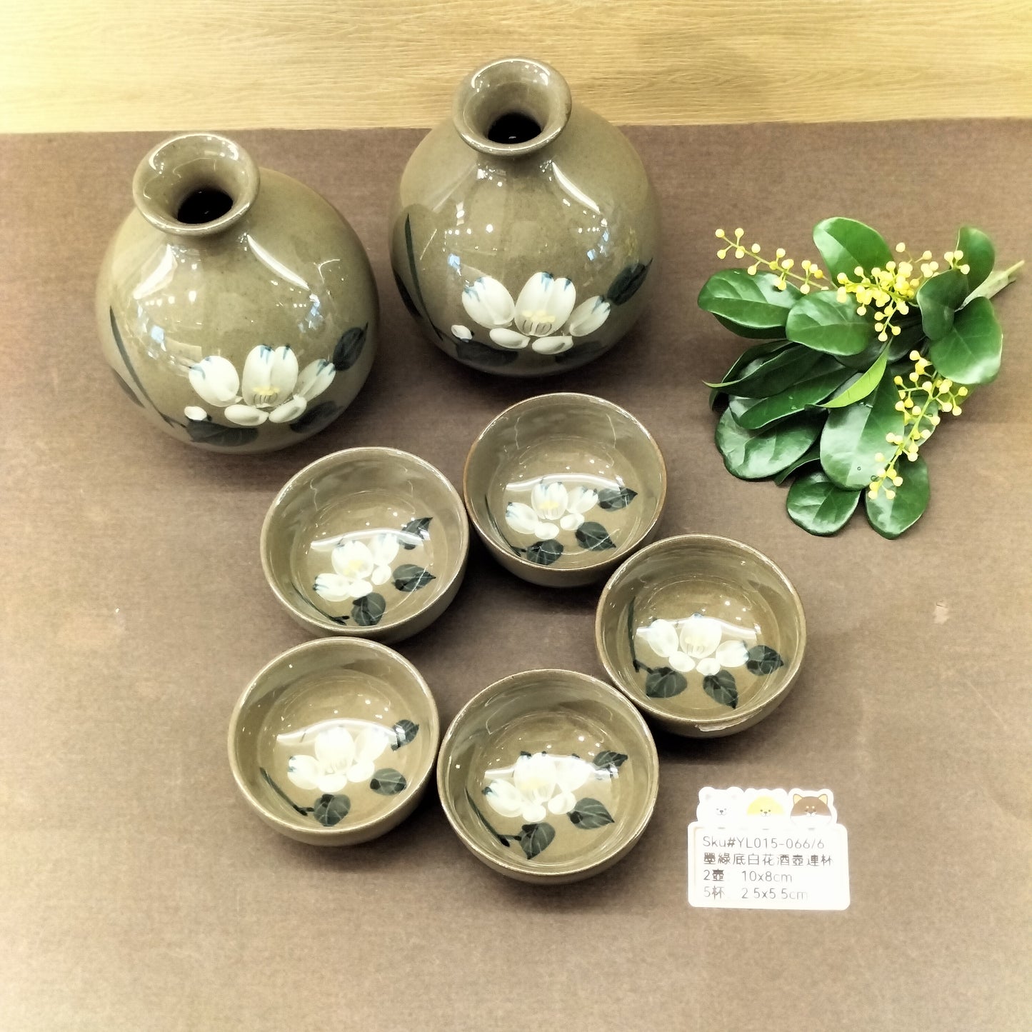 YL015-066(已售)