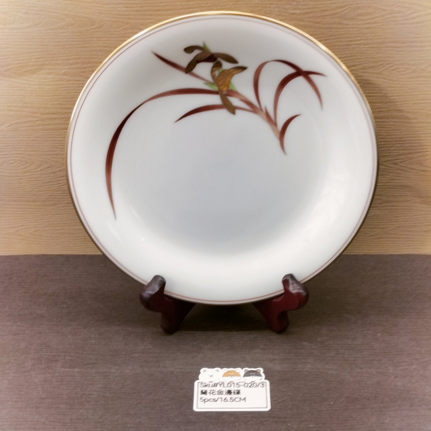 YL015-020(已售)