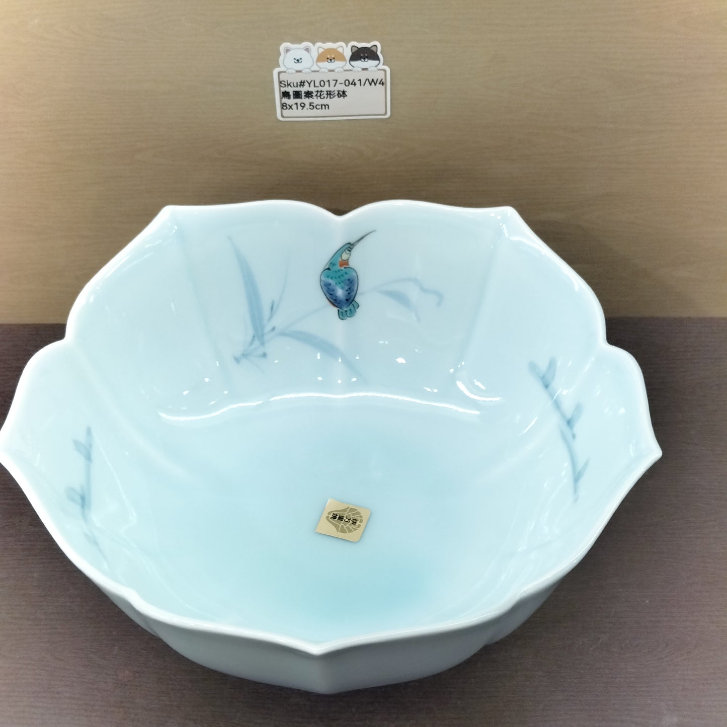 YL017-041(已售)