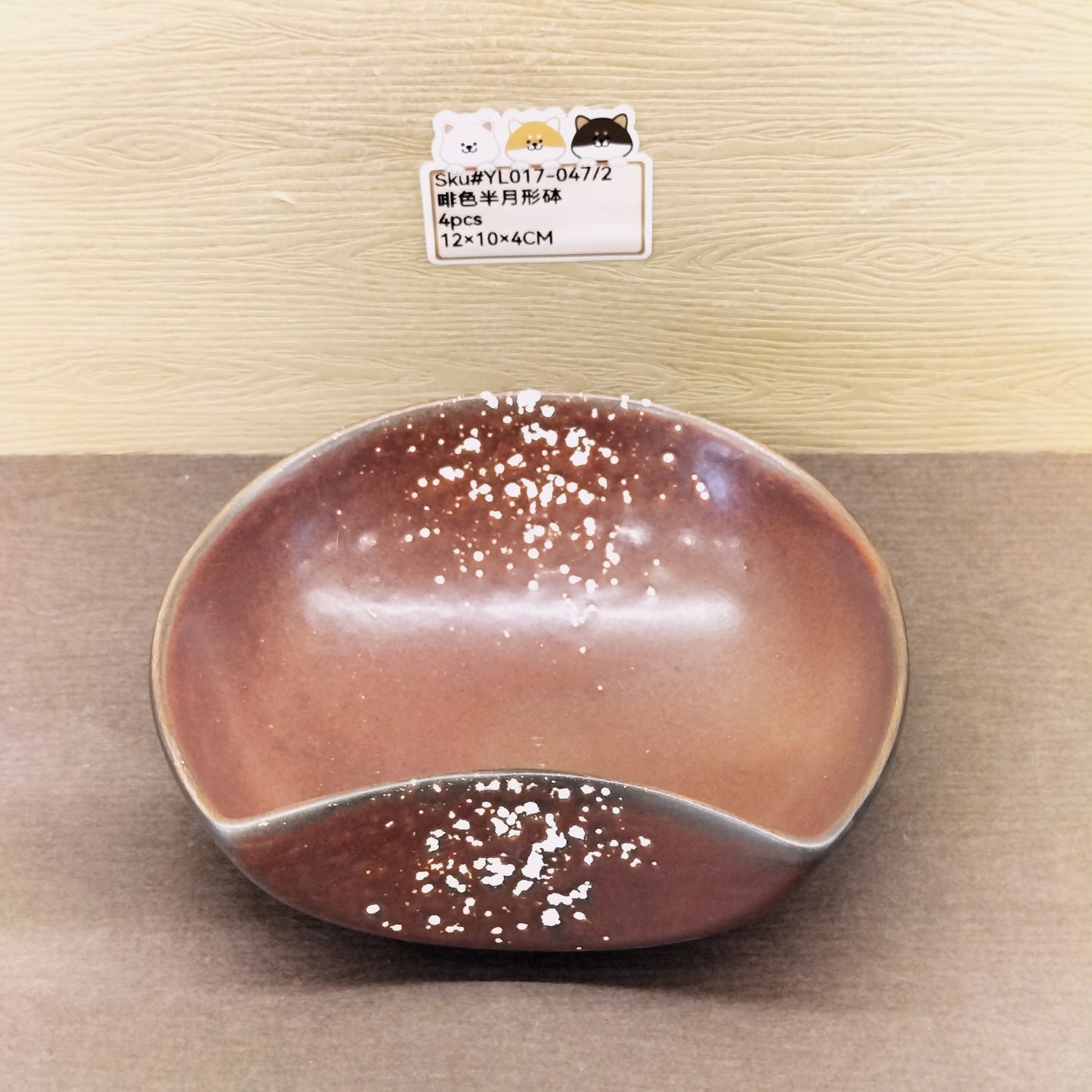 YL017-047(已售)