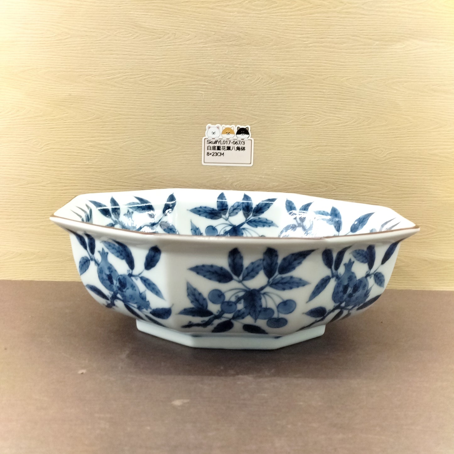 YL017-067(已售)
