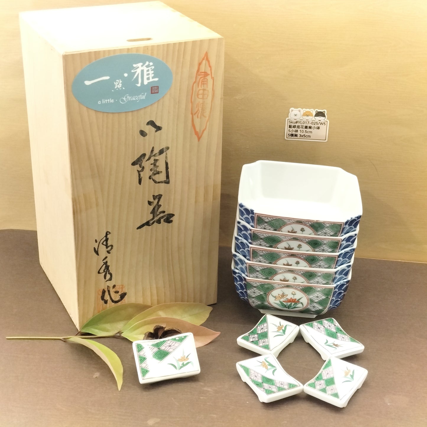 YL017-025(已售)