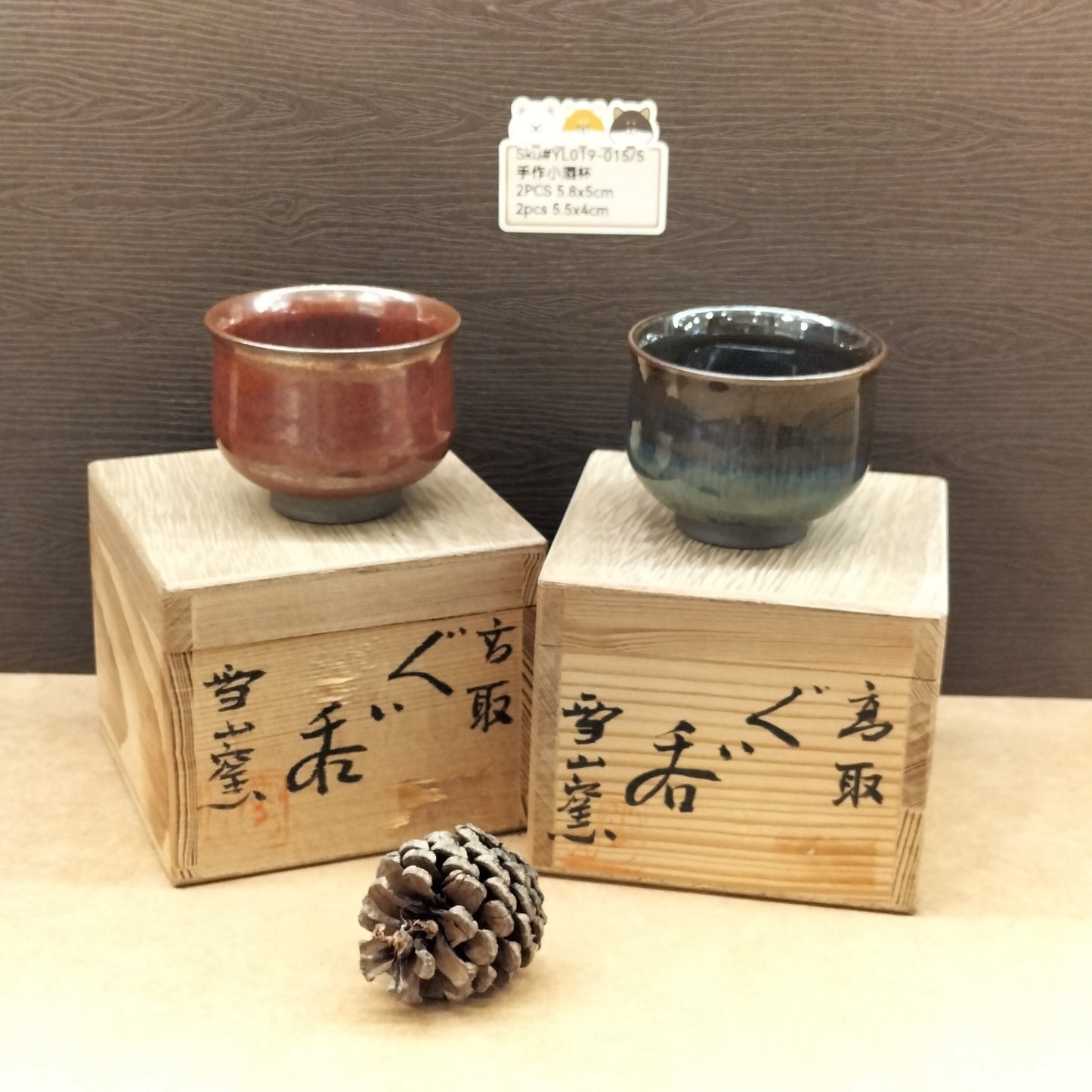 YL019-015(已售)