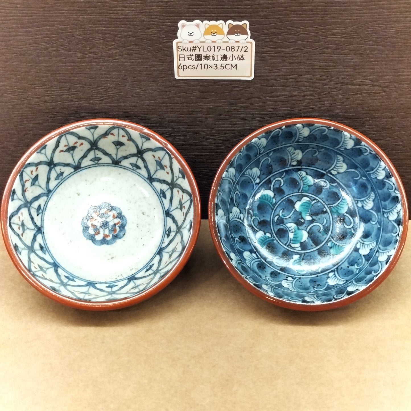 YL019-087(已售)