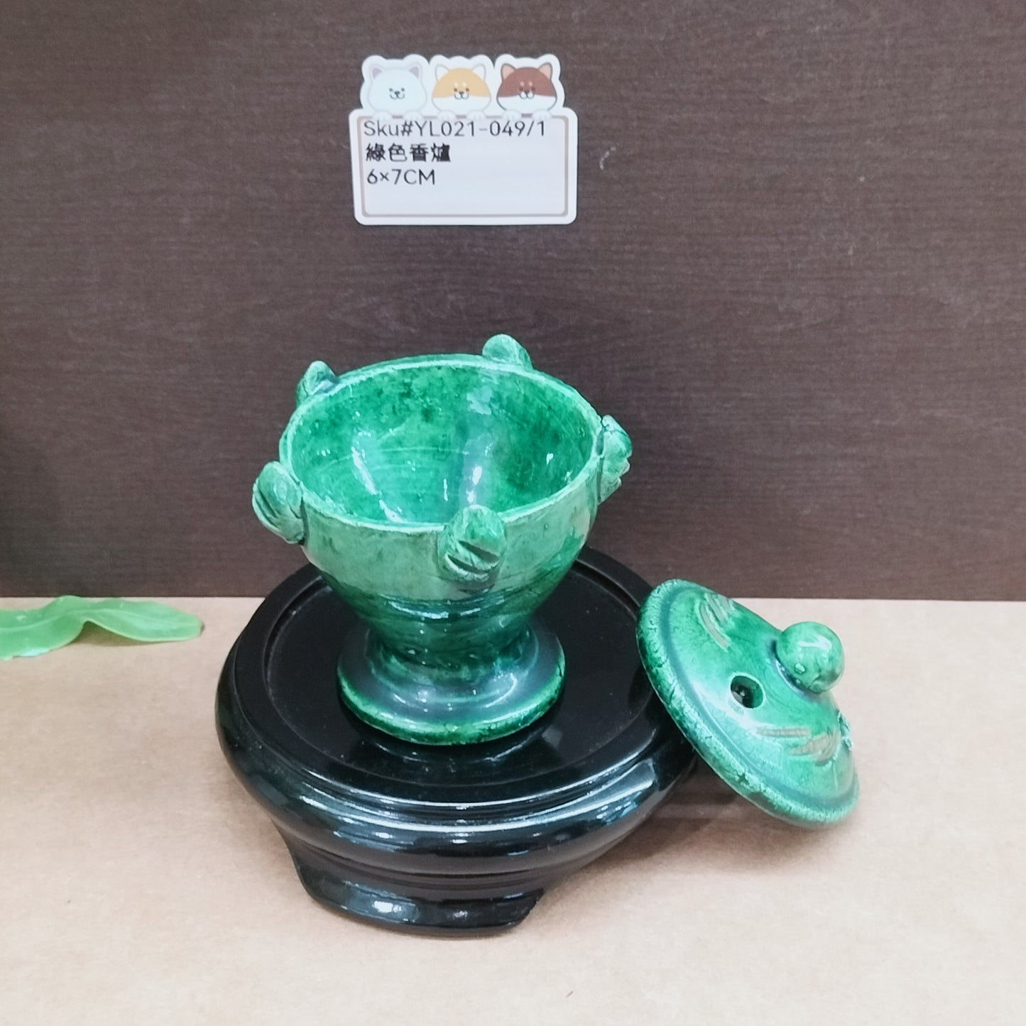 YL021-049(已售)