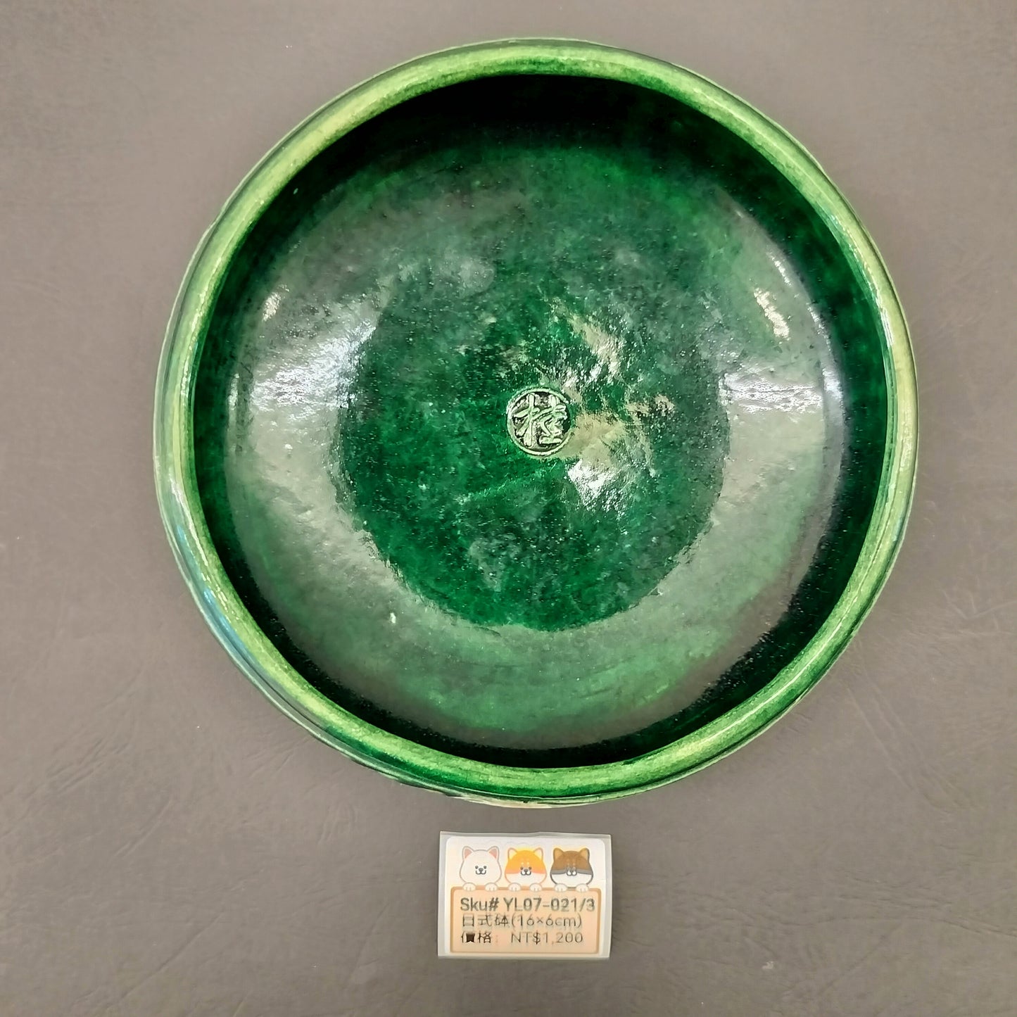 綠色金刻花陶砵(已售)