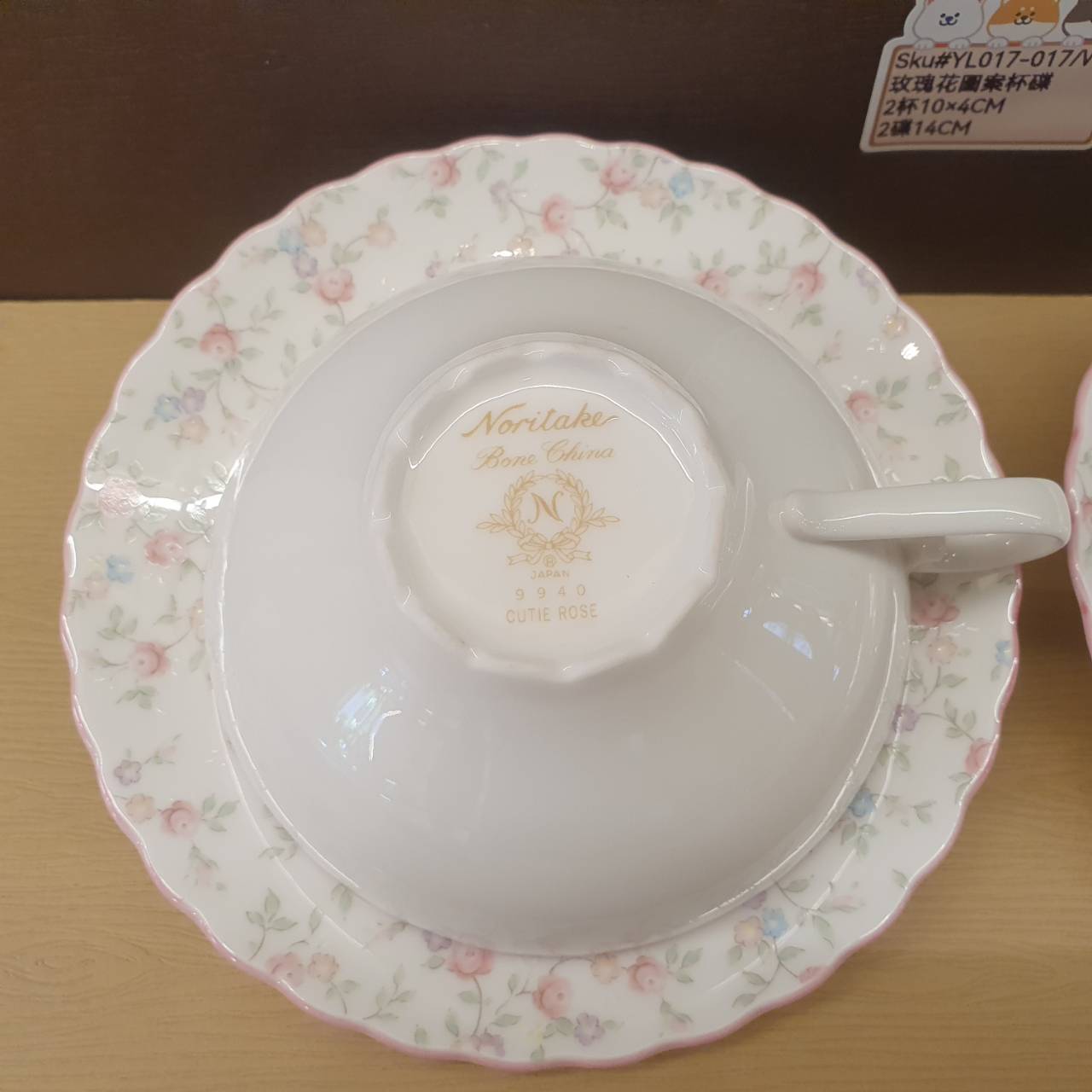 YL017-017(已售)
