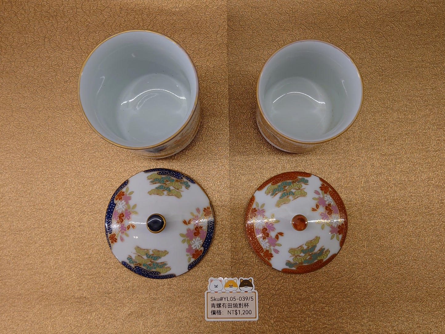 (SOLD)有田燒紅藍大小杯