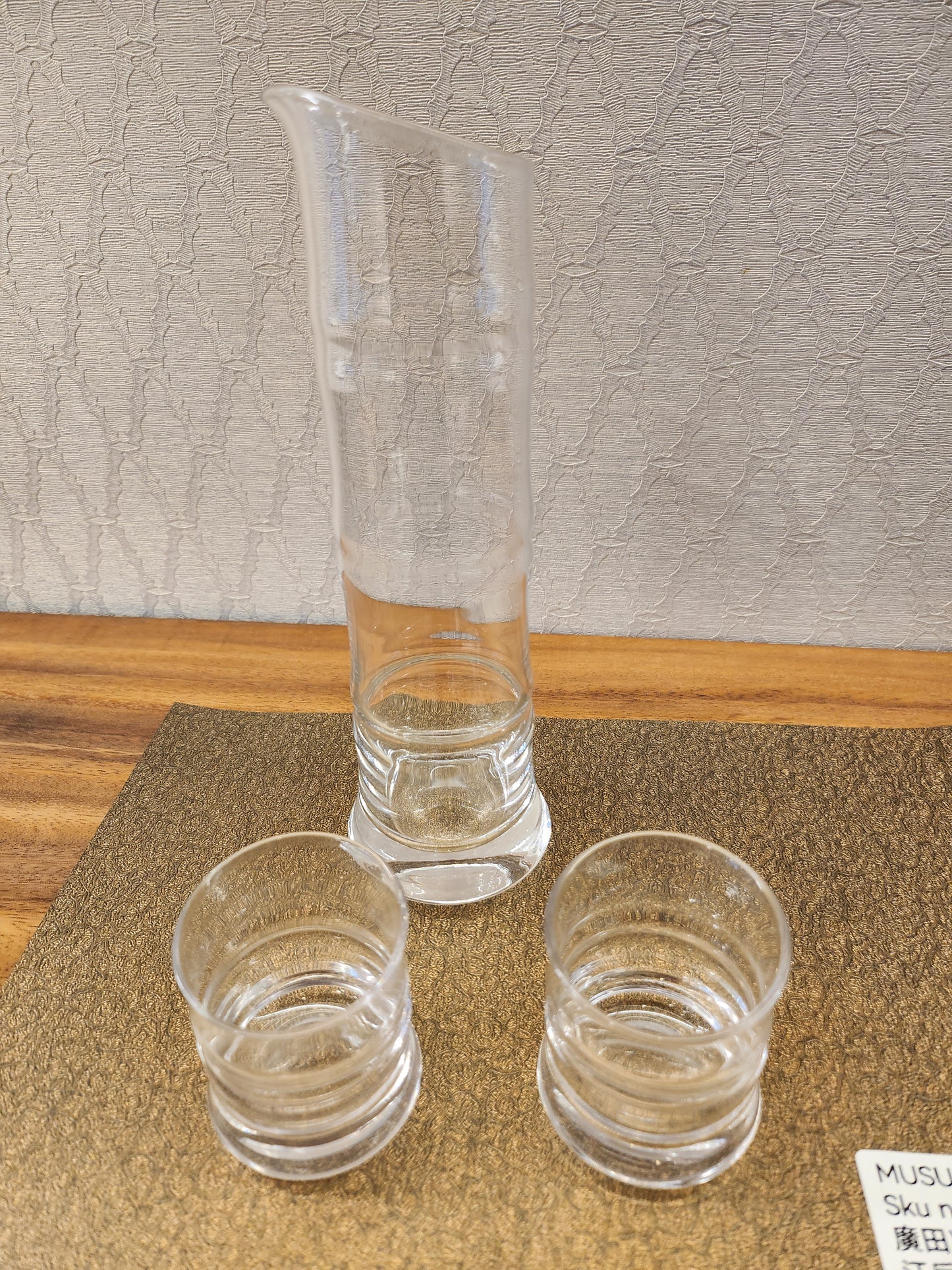 (SOLD)廣田冰竹 3 件套江戶玻璃清酒套裝