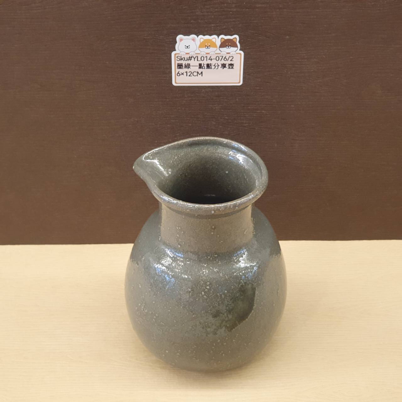 YL014-076(已售)