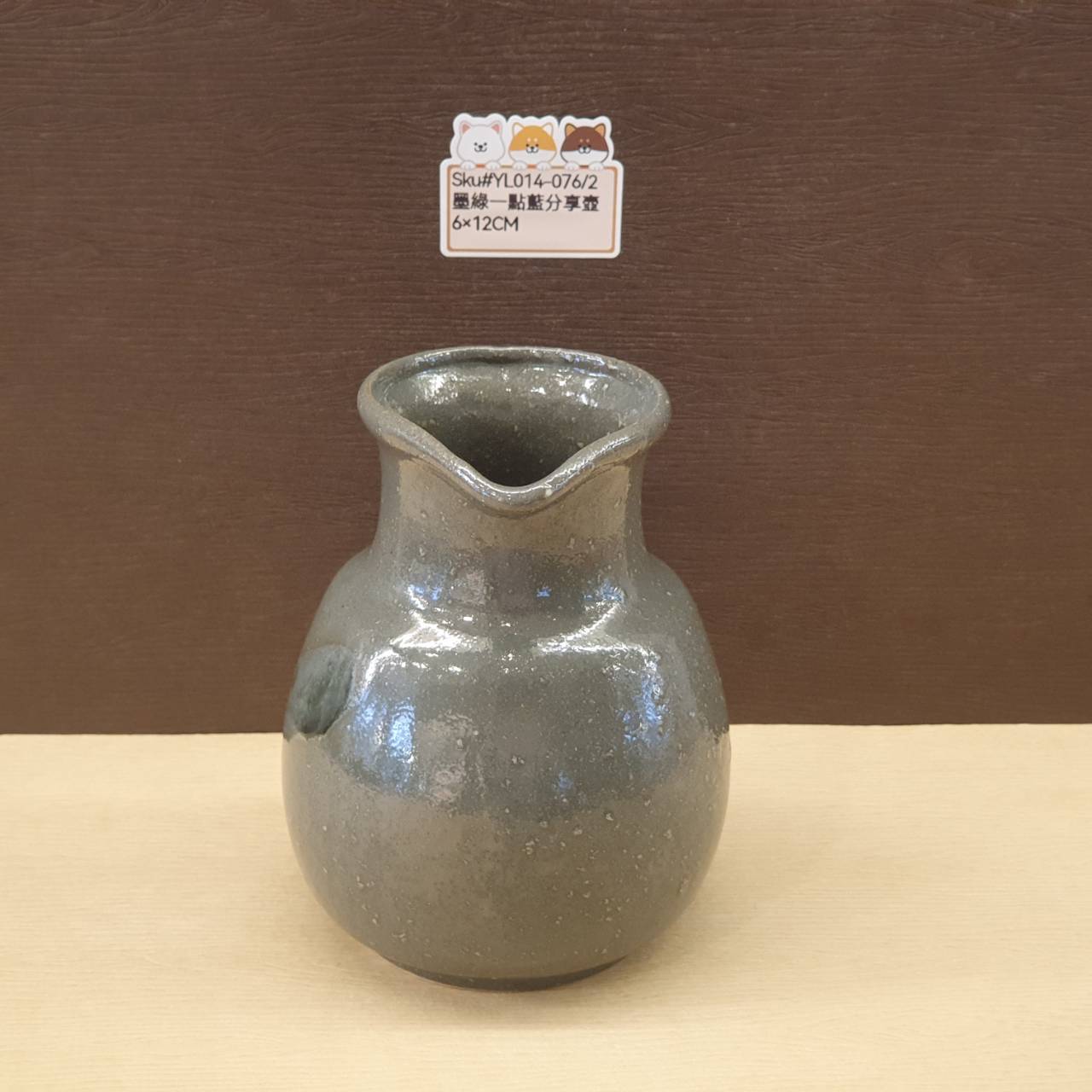 YL014-076(已售)