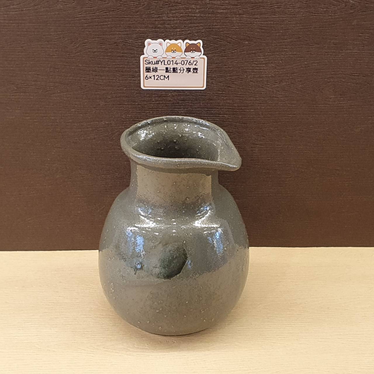 YL014-076(已售)