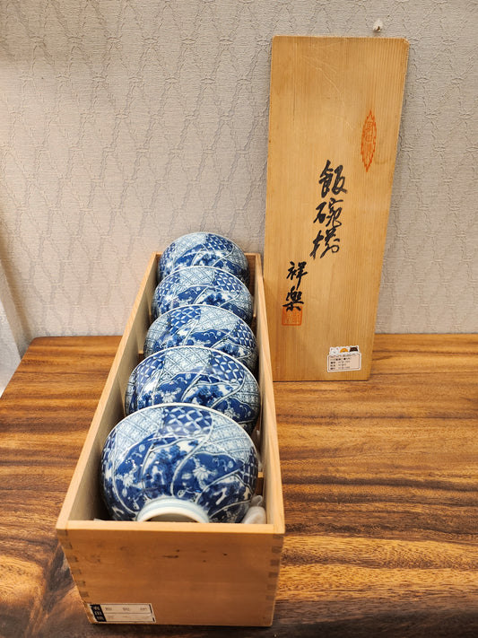 有田烧 祥樂坊 飯碗 (１套５件) (SOLD)