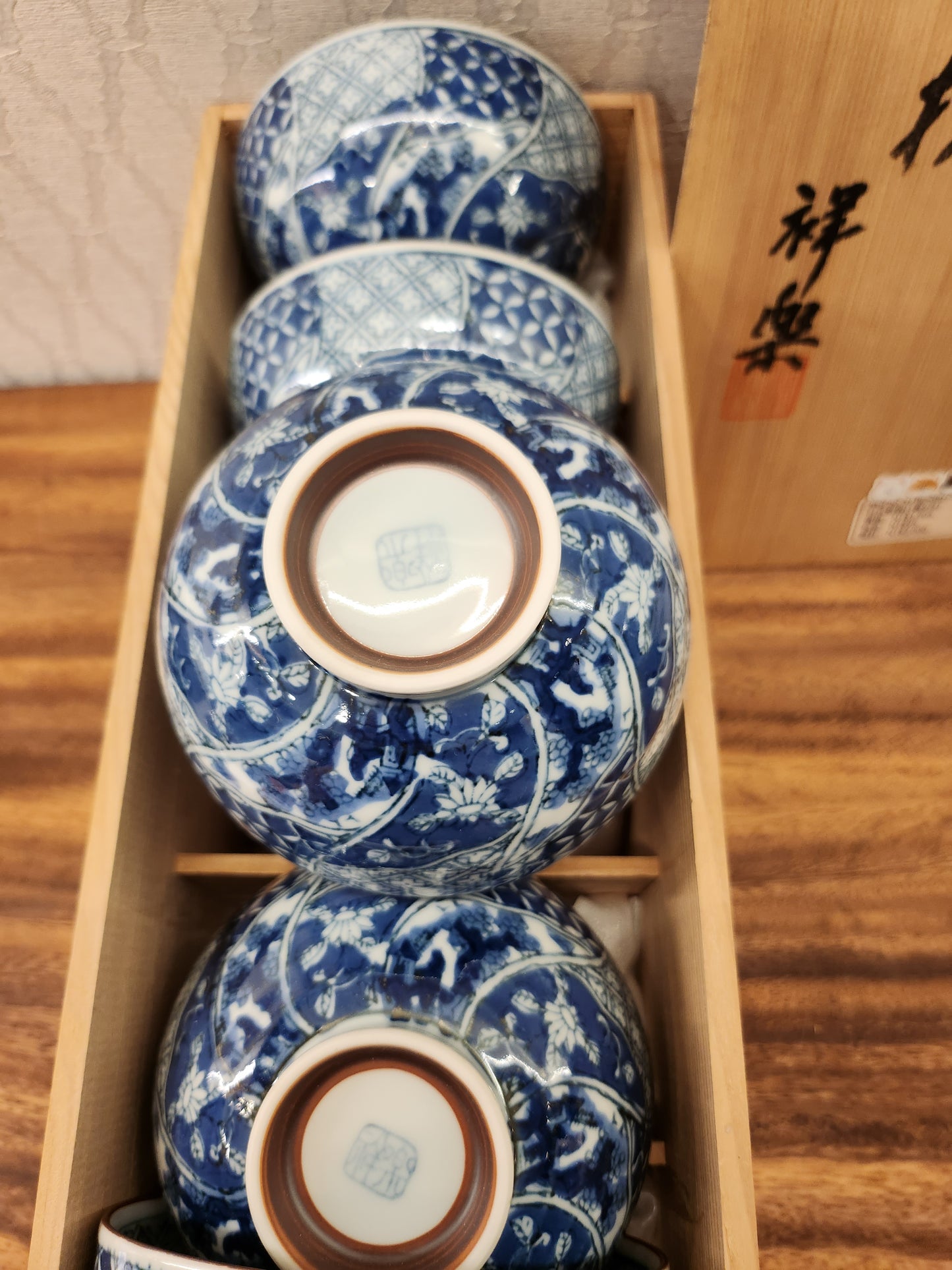 有田烧 祥樂坊 飯碗 (１套５件) (SOLD)