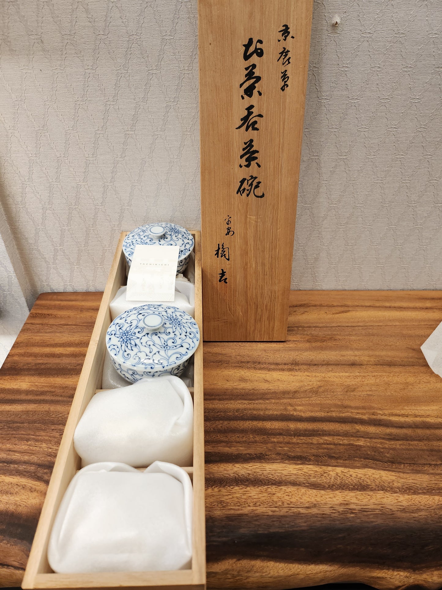 橘吉 - 白底藍色線條圖案杯 - 5 PCS(SOLD)