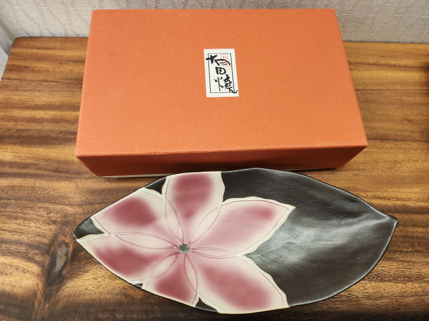 有田燒 銘窯 葉形碟(SOLD)