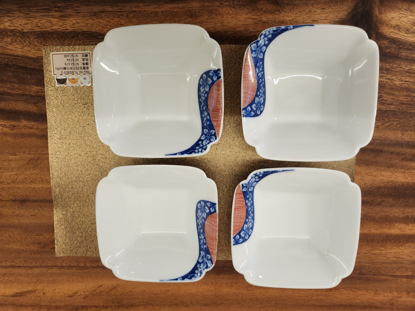 香蘭社日式圖案小鉢 - 4 PCS