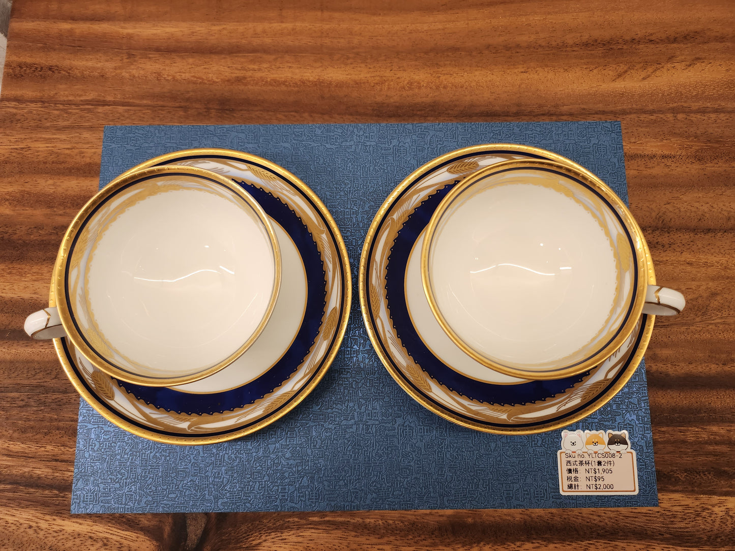 西式金邊藍白杯茶杯 (１套２件) - Noritake(SOLD)