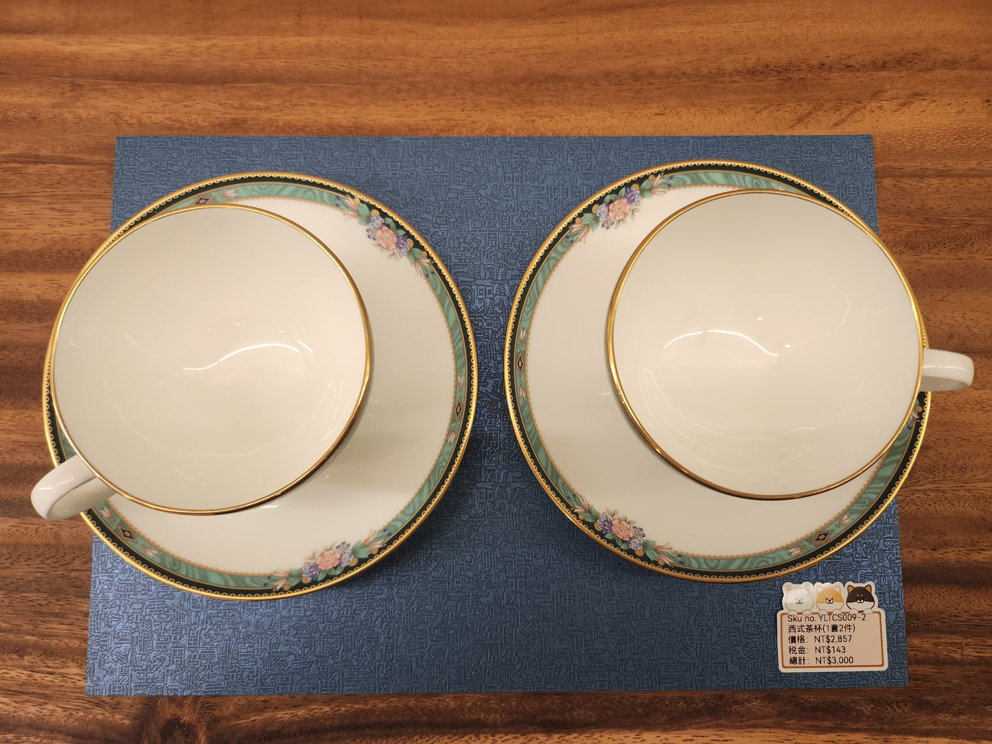 西式白底綠色金邊茶杯 (１套２件) - Noritake (SOLD)