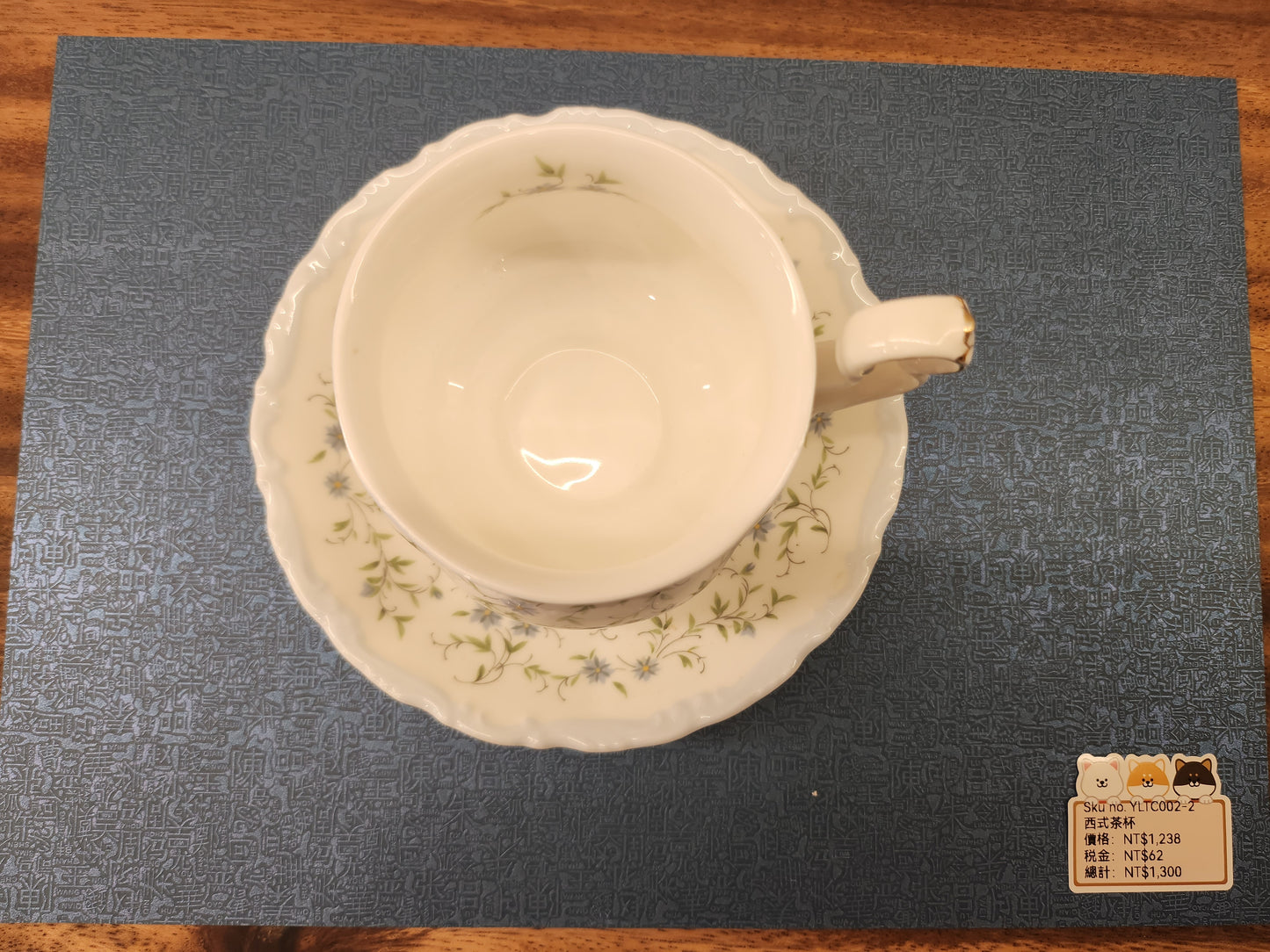 白底藍花西式杯 - 1 PC. Royal Albert(SOLD)