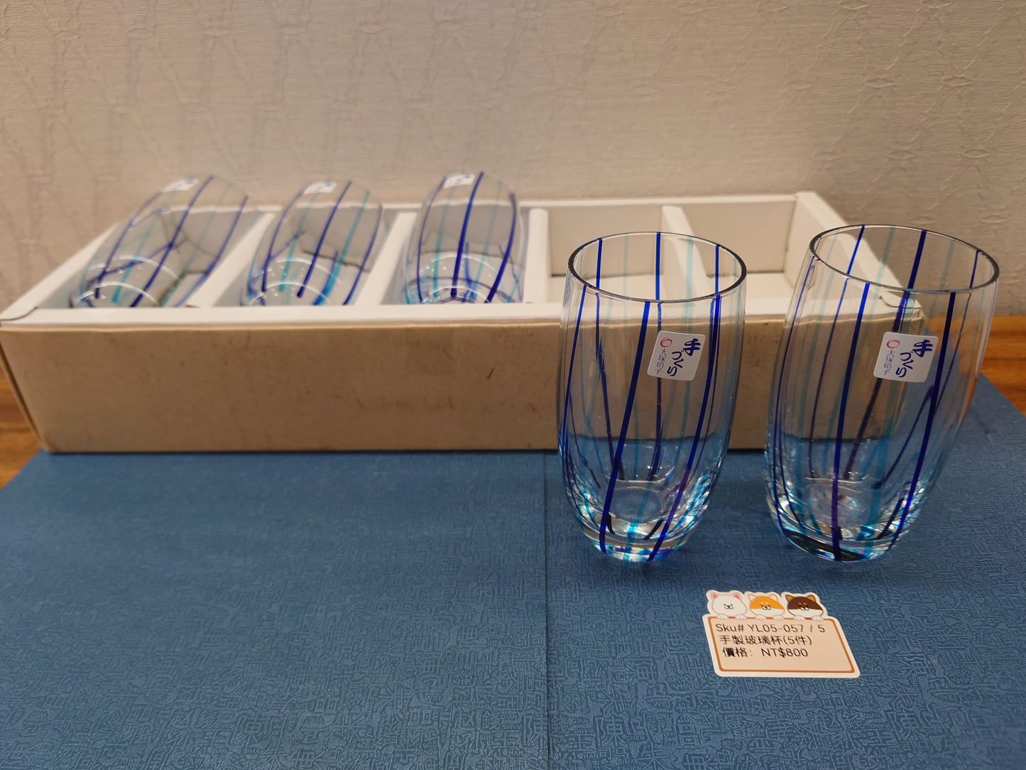 藍條紋手製玻璃杯5PCS(SOLD)