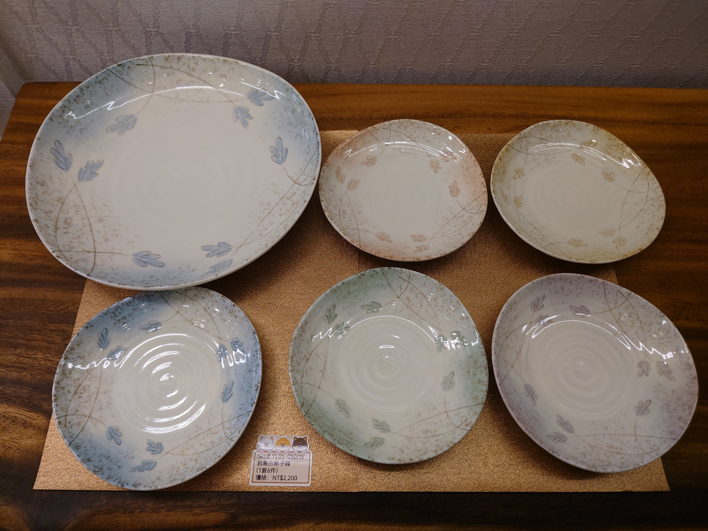 君島由希子大碟+5小碟(SOLD)