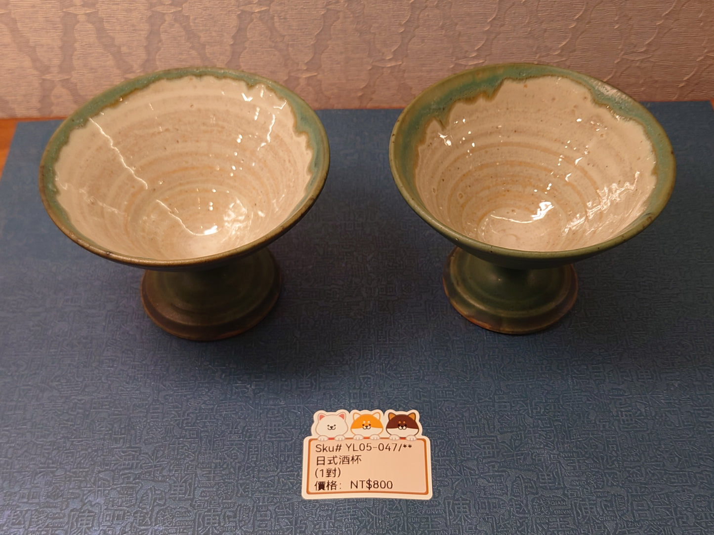 日式酒杯2PCS(SOLD)