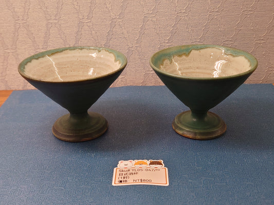 日式酒杯2PCS(SOLD)