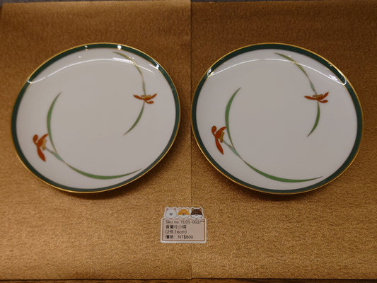 香蘭社綠邊蘭花小碟2PCS(SOLD)