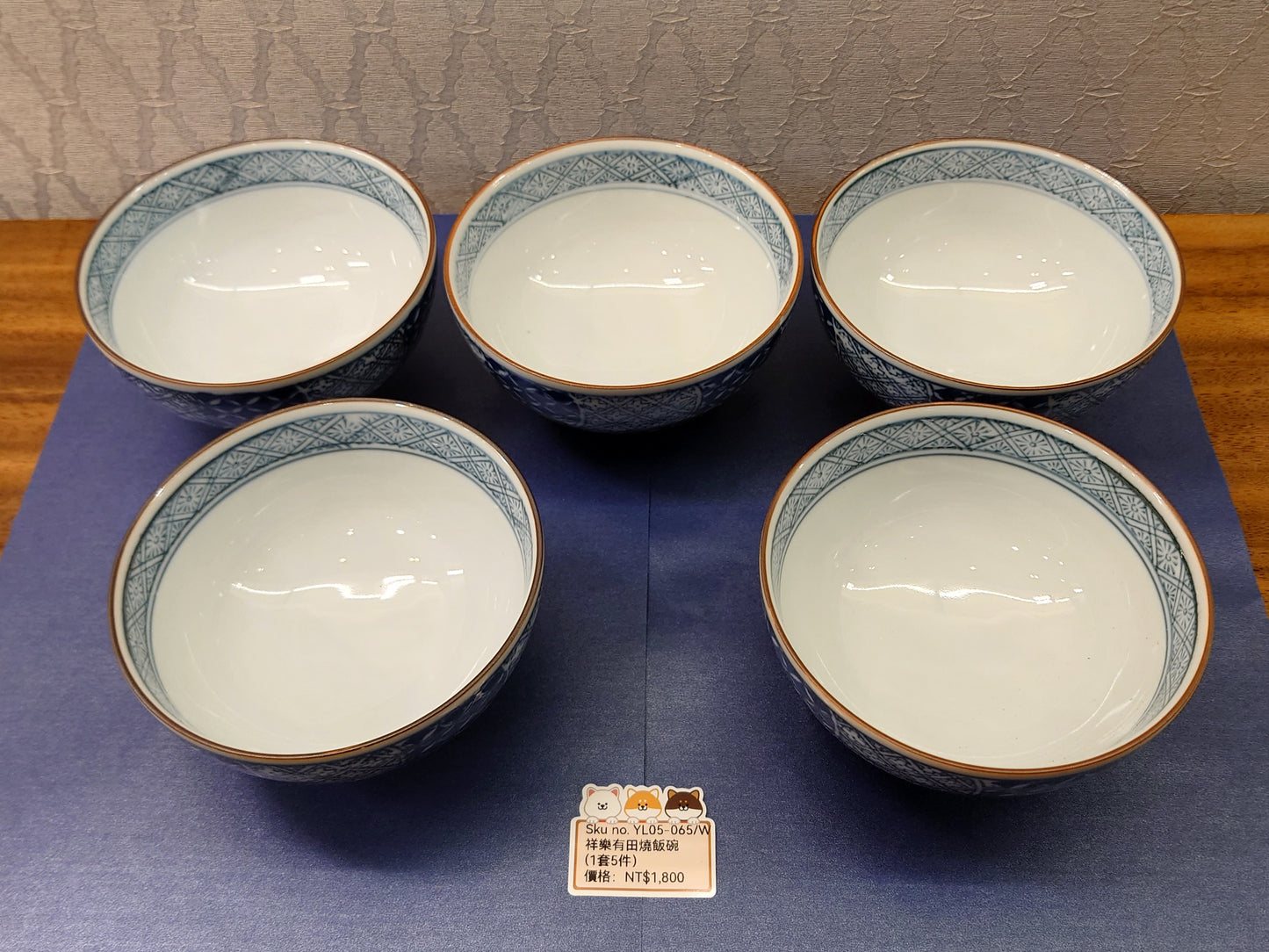 (SOLD)祥樂有田燒藍圖案碗5PCS