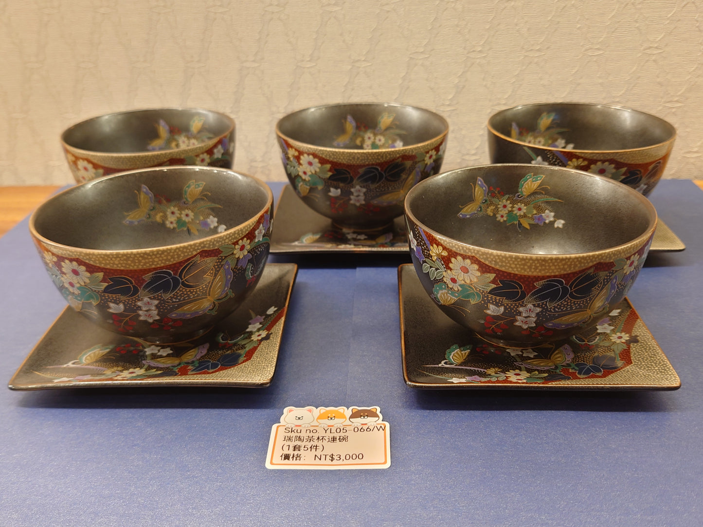 瑞陶黑色蝴蝶圖案茶杯連碟5sets(SOLD)