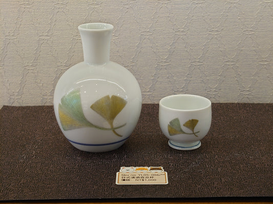 銀杏葉清酒壺及杯(SOLD)