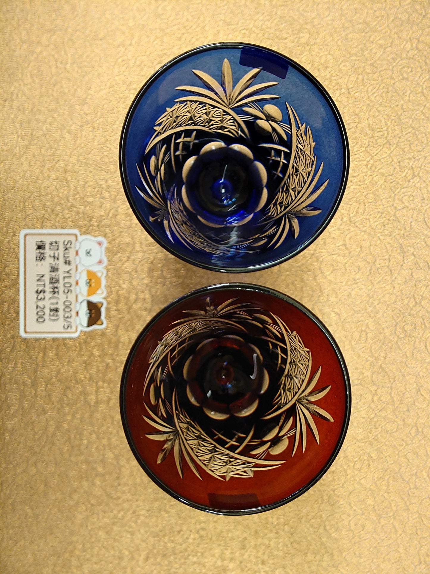 紅藍色切子杯2PCS