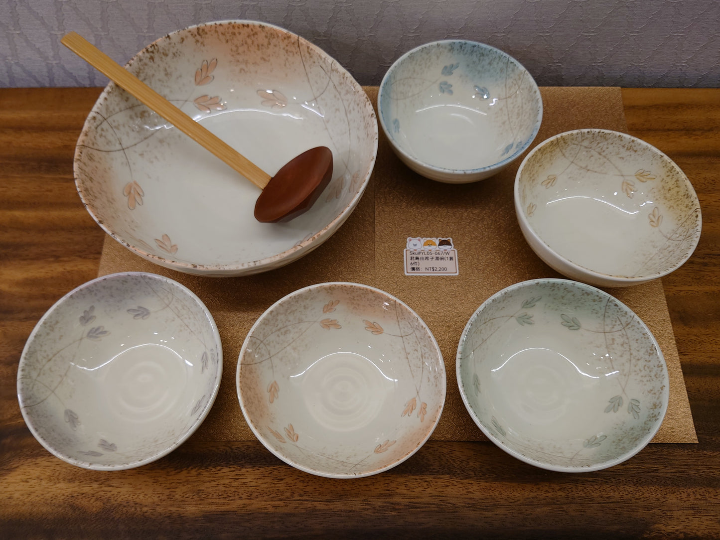 君島由希子20CM大碗+5小碗(Sold)