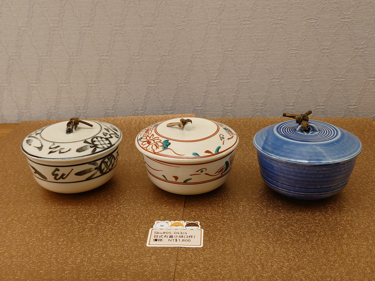 日式有蓋小砵3PCS(SOLD)