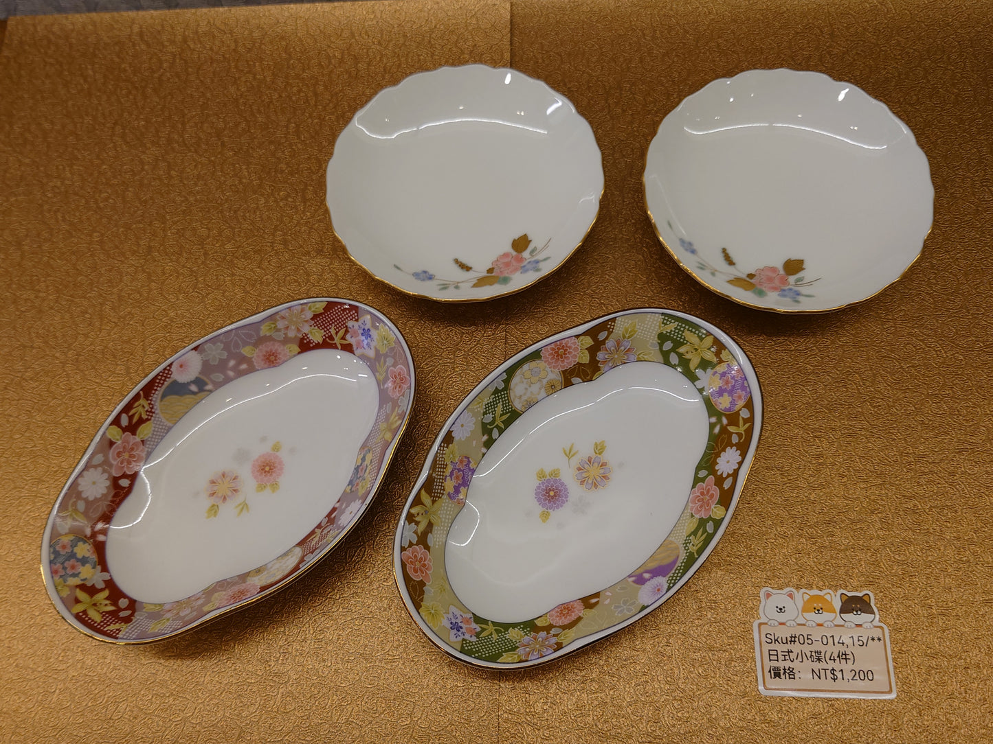 日本圖案小碟4PCS(SOLD)