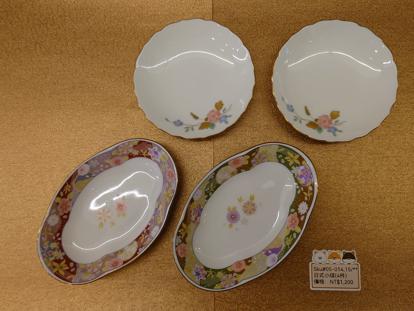 日本圖案小碟4PCS(SOLD)