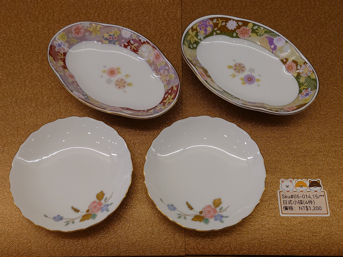 日本圖案小碟4PCS(SOLD)