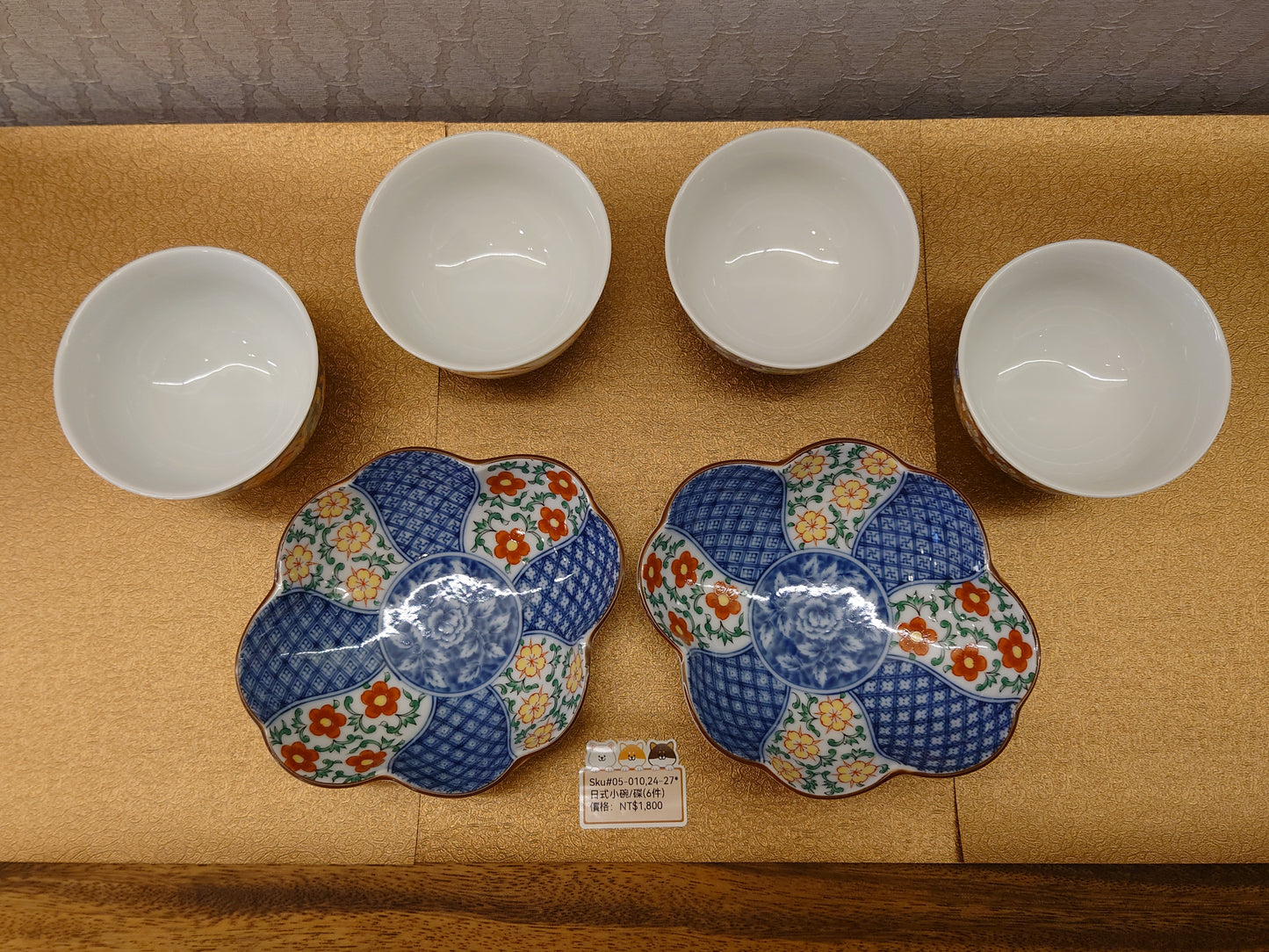 日式圖案花形碗碟6PCS(SOLD)